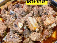 -老殷锅仔
