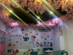 -蜡笔小新の茶 CRAYON SHINCHAN(旗舰店)
