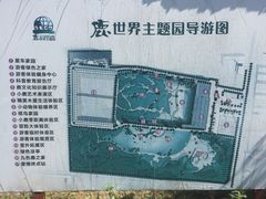 -北京鹿世界主题园
