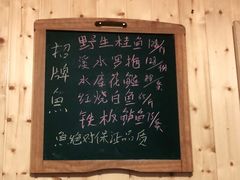 -李东农庄(中南百草园地标店)