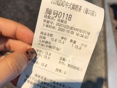 -炅爸爸鲜奶茶(解放西店)
