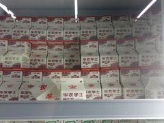 -华农酸奶(五山直营店)