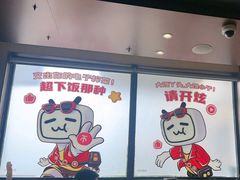 -海底捞火锅(铂澜大象城店)