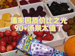 -尚荟汤泉生活馆