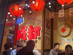 -有红鸡毛店·砂锅菜(抚琴夜市店)