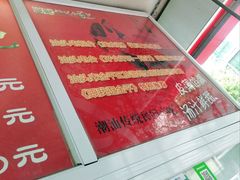 -恒记金煎包(指南里小区店)