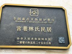 -三坊七巷历史文化街区