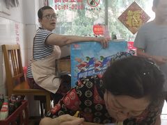 -盛兴面馆(真儒大厦店)