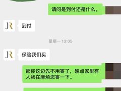 -御金匠奢侈品维修保养(港汇恒隆店)