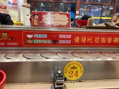 -乡党臊子面(丰庆公园店)