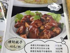 菜单-海鲜街菜馆(海珠南路店)