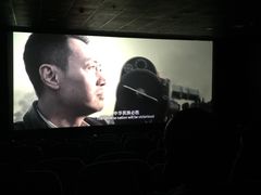 -完美世界影城(天津迎宾店)