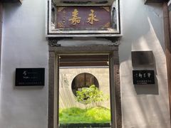 -三坊七巷历史文化街区
