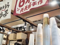 -太犇牛手作茶铺(江北虹悦城店)