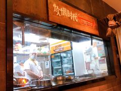 -炊烟小炒黄牛肉(中心印象城店)
