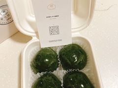 青团礼-半勺舒舒生日蛋糕店