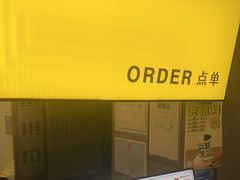 -茶力的小怪兽(中康店)
