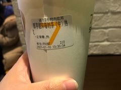 厚芋泥草莓奶茶-7分甜(苏州中心店)