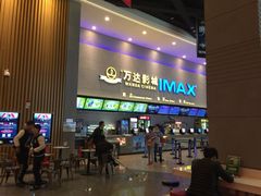 -万达影城(佳木斯万达广场IMAX店)