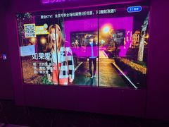 -星聚会KTV(景枫中心店)