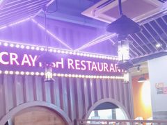 -虾乐园龙虾·夜宵(松江店)