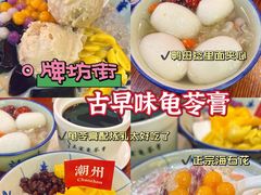 -潮州古城