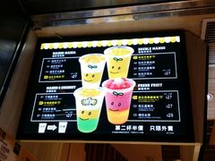 -许留山(佐敦道店)