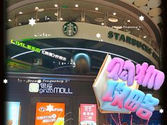 -银座mall(东直门店)