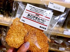 -无印良品(池袋西武店)