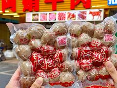 -阿娟牛肉丸·手打牛肉丸·现做现卖