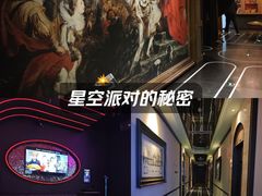 -星聚会KTV(景枫中心店)