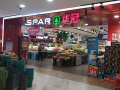 -华冠折扣超市(长阳店)