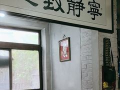 -炙热童年·老北京炙子烤肉(南锣鼓巷店)