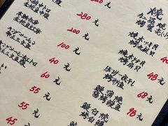加奈手写的菜单-加奈日本料理