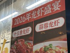 -内蒙古海拉尔烤羊腿·烤全羊·烧烤