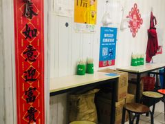 大堂-咱家王新国把子肉(县东巷店)