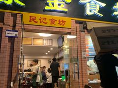 -紫金食坊(江南西路店)