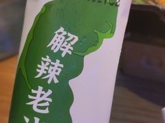 -费大厨辣椒炒肉(吉联MALL店)