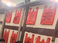 -乡当俏老火锅