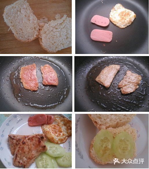 自制汉堡包