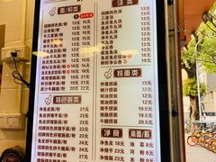 菜单-西关刘福记(文德路店)
