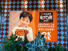 -金戈戈香港豉油鸡(皇庭广场店)
