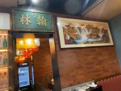 -晓林火锅(安定门店)