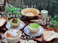 -绿小院(荔湾店)
