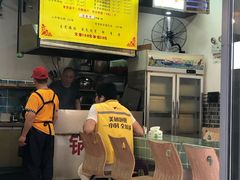-众口斋锅贴(银泰城店)