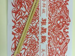 -振鼎鸡(福州路店)