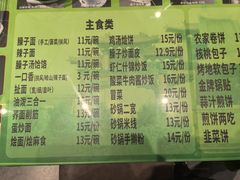 -令氏家外家岐山面(火炬路店)
