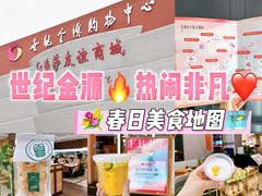 -世纪金源购物中心(远大路店)