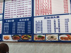 -志权牛肉面(灵山路店)