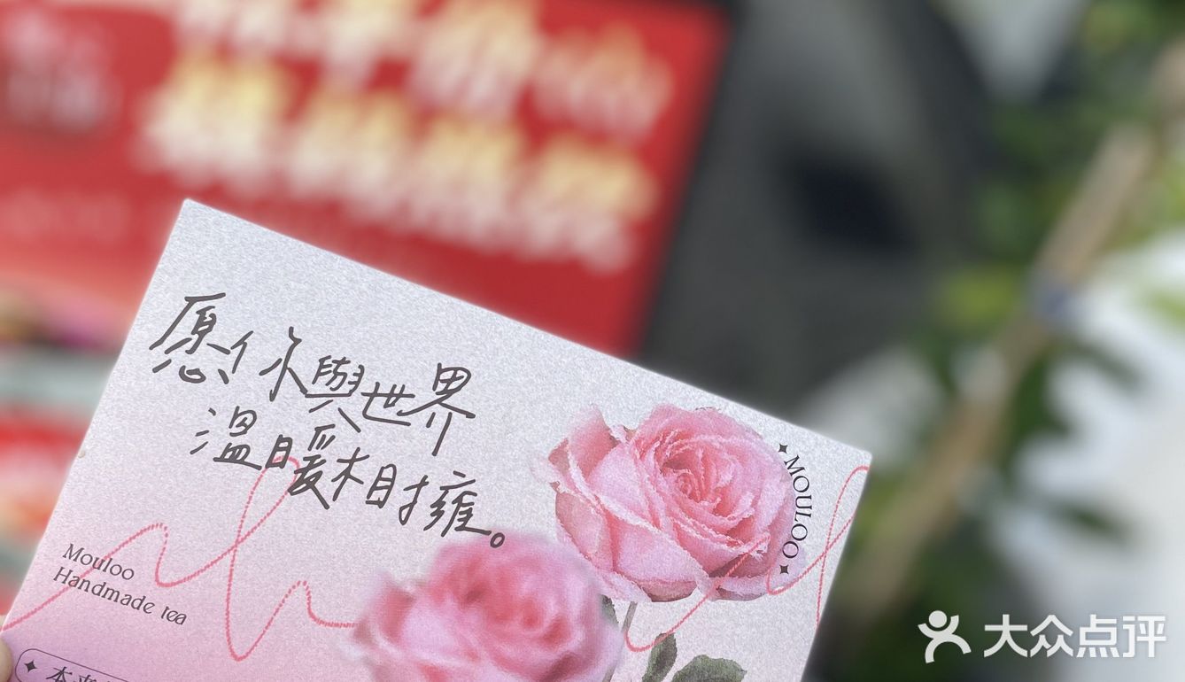 本来無乐又出养生饮品啦~